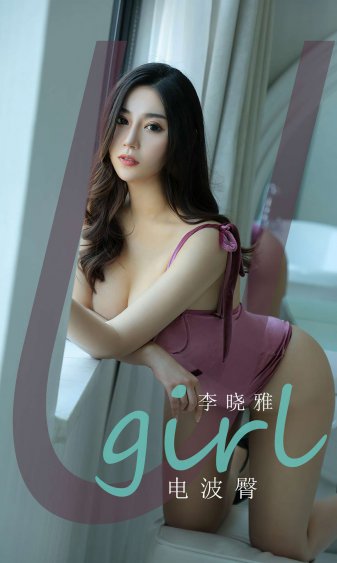 女生说的幻龙玩具是什么