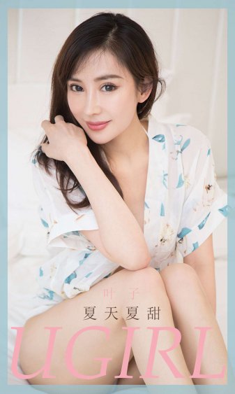 邻居的老婆