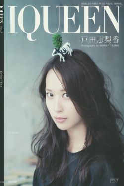 女黑侠木兰花