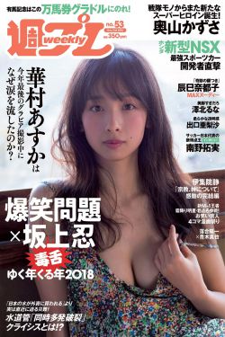 济公传游本昌85版电视剧