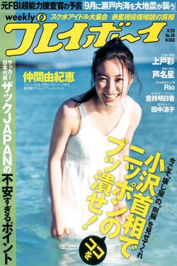 农村妈妈跟儿子