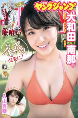 乡村野花香完整版免费阅读全文